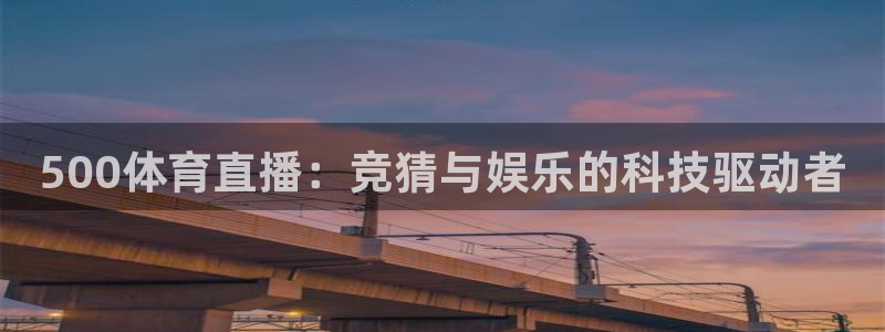 新闻图片