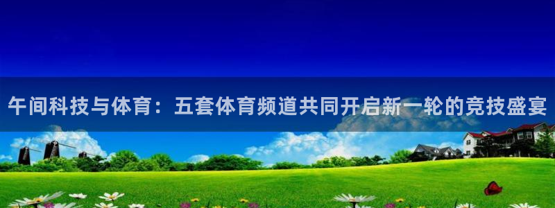 新闻图片