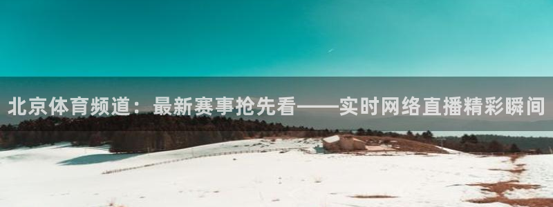 新闻图片