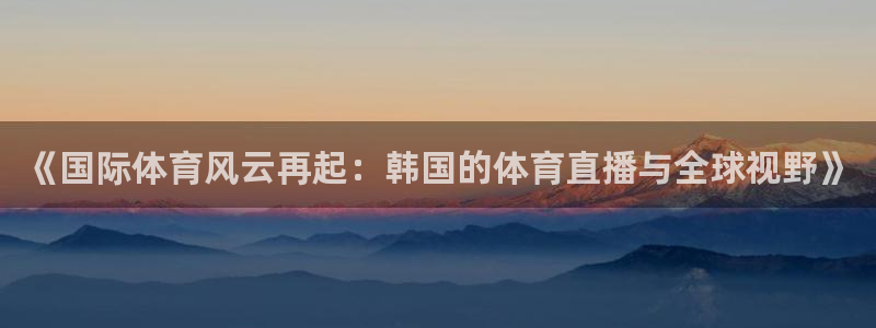 新闻图片