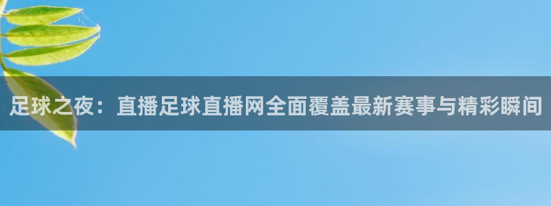 新闻图片